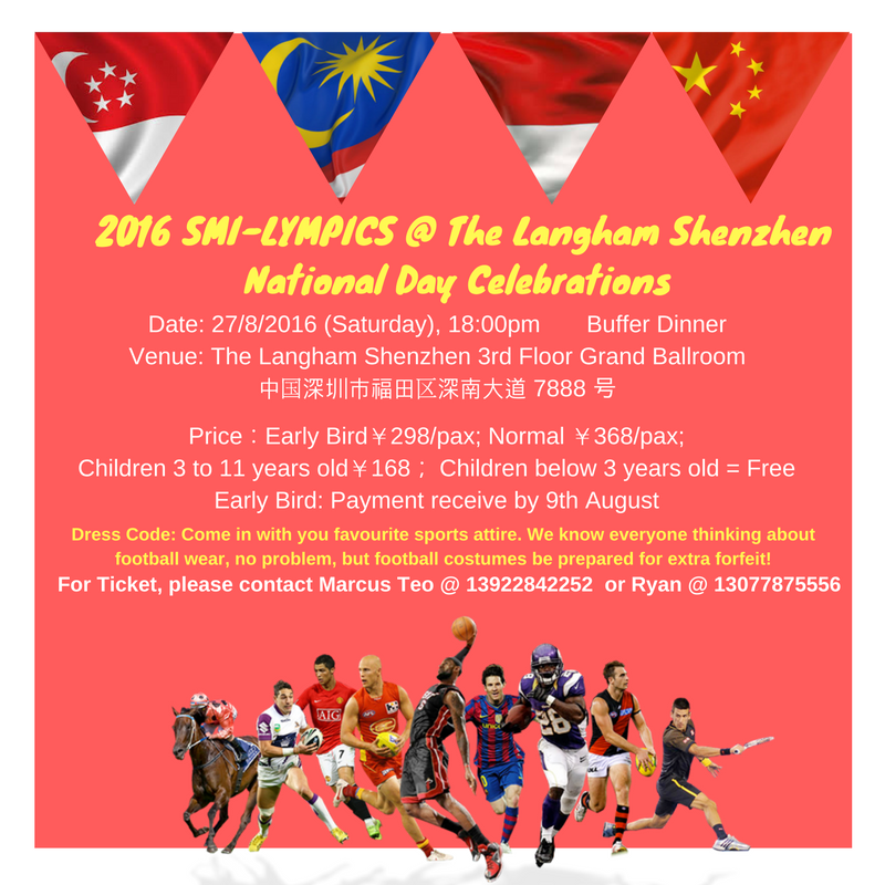 smi-lympics-the-langham-2016-national-day-celebration-for
