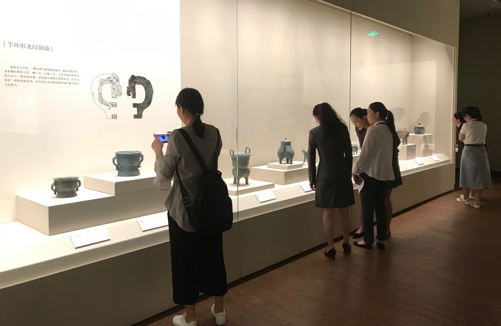 bronzeware,lacquer bronzeware uncovers mysterious ancient state in suizhou| until