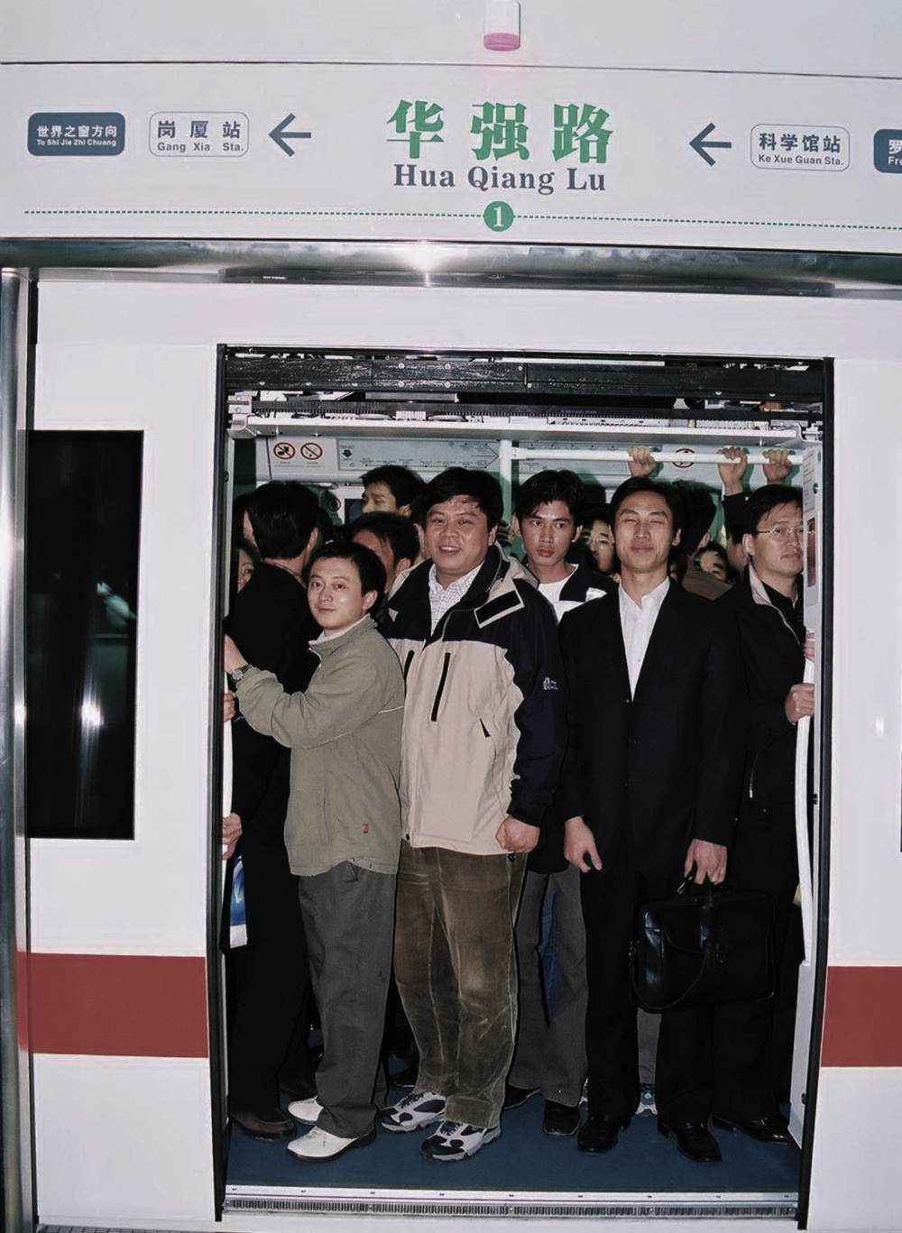 Shenzhen Metro Line 1 Sz Metro, Running On A Fast Track_Eyeshenzhen
