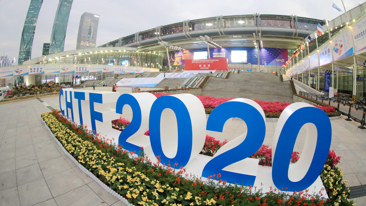 22nd China HiTech Fair kicks off today_EYESHENZHEN