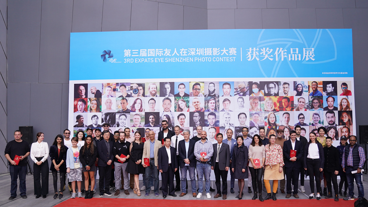 3rd Expats Eye Shenzhen Photo Contest awards ceremony held