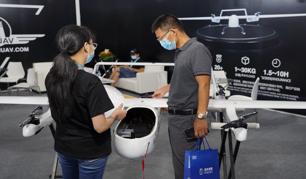 Unmanned aerial vehicle expo opens in SZ_EYESHENZHEN