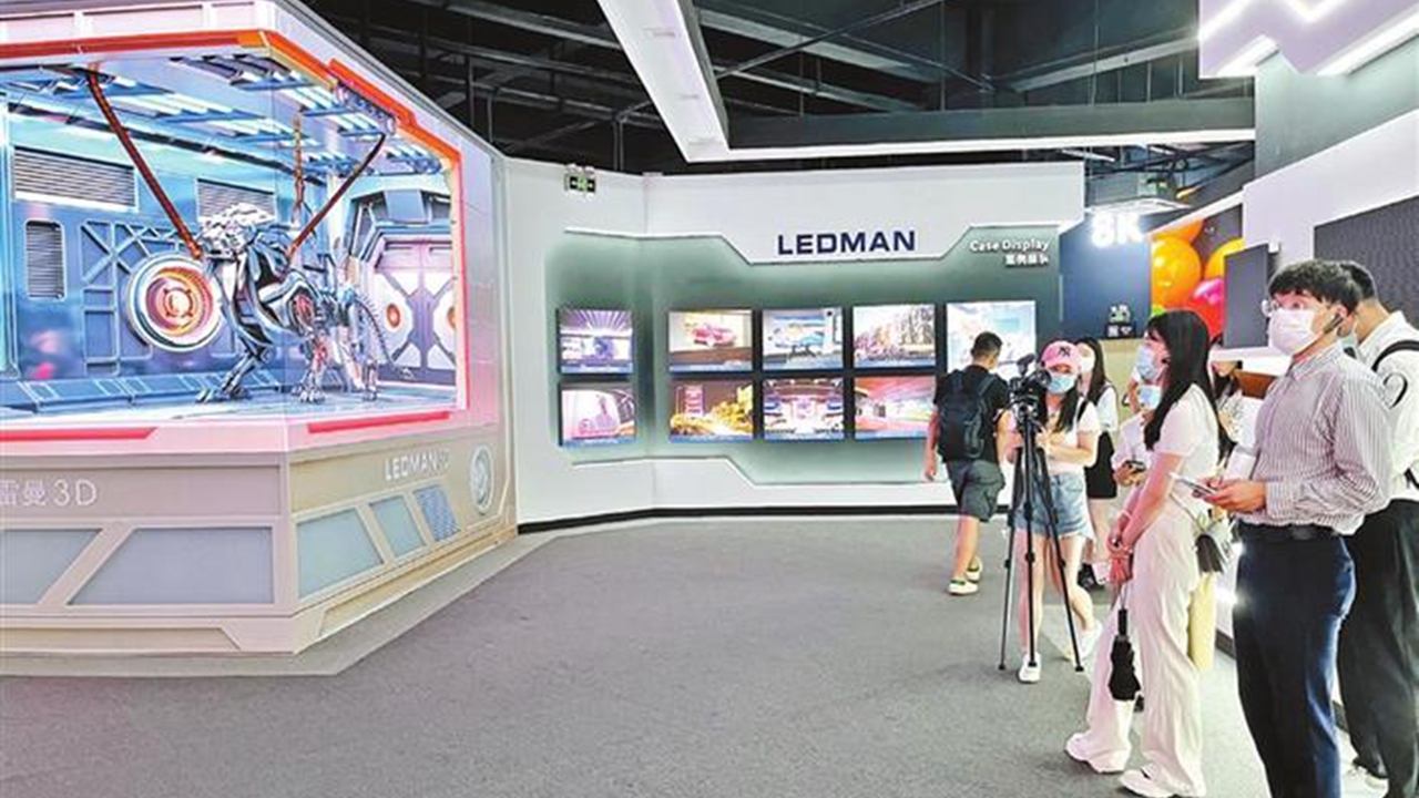 Optoelectronic company aims to create 'clearer world'_EYESHENZHEN