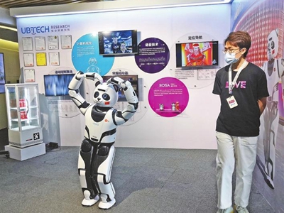 UBTECH aims to bring intelligent robots to every family