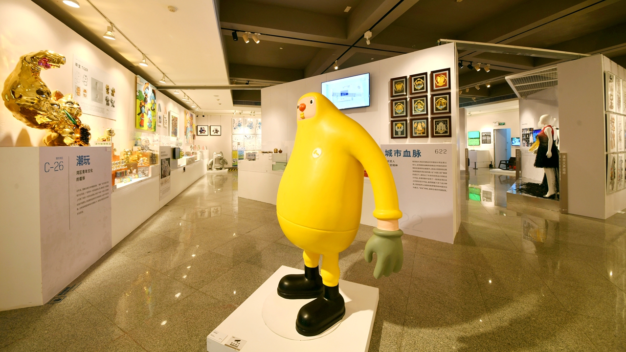 China design exhibition opens to stimulate creativity