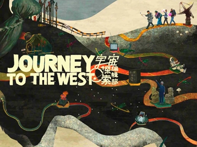 Warm and whimsical films in April's SZ Art Film Screening