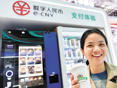 City leads in digital yuan use