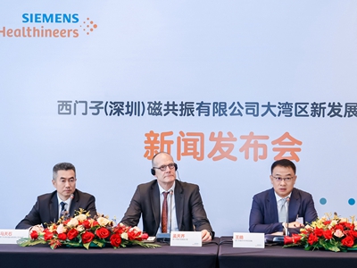 Siemens to build new R&D site