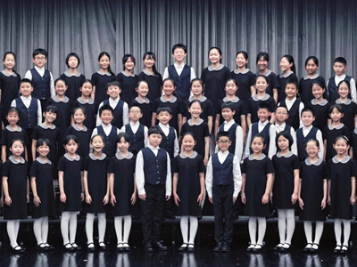 Children's chorus to sing Chinese poetry