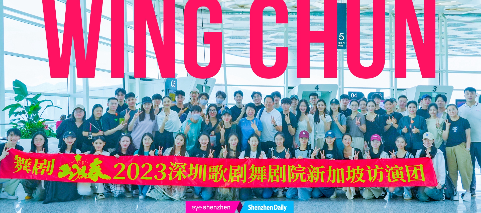 'Wing Chun' cast and crew members leave for Singapore