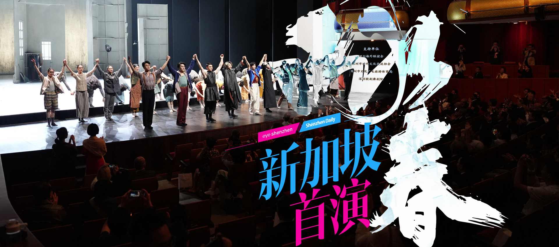 'Wing Chun' garners rave reviews in overseas debut