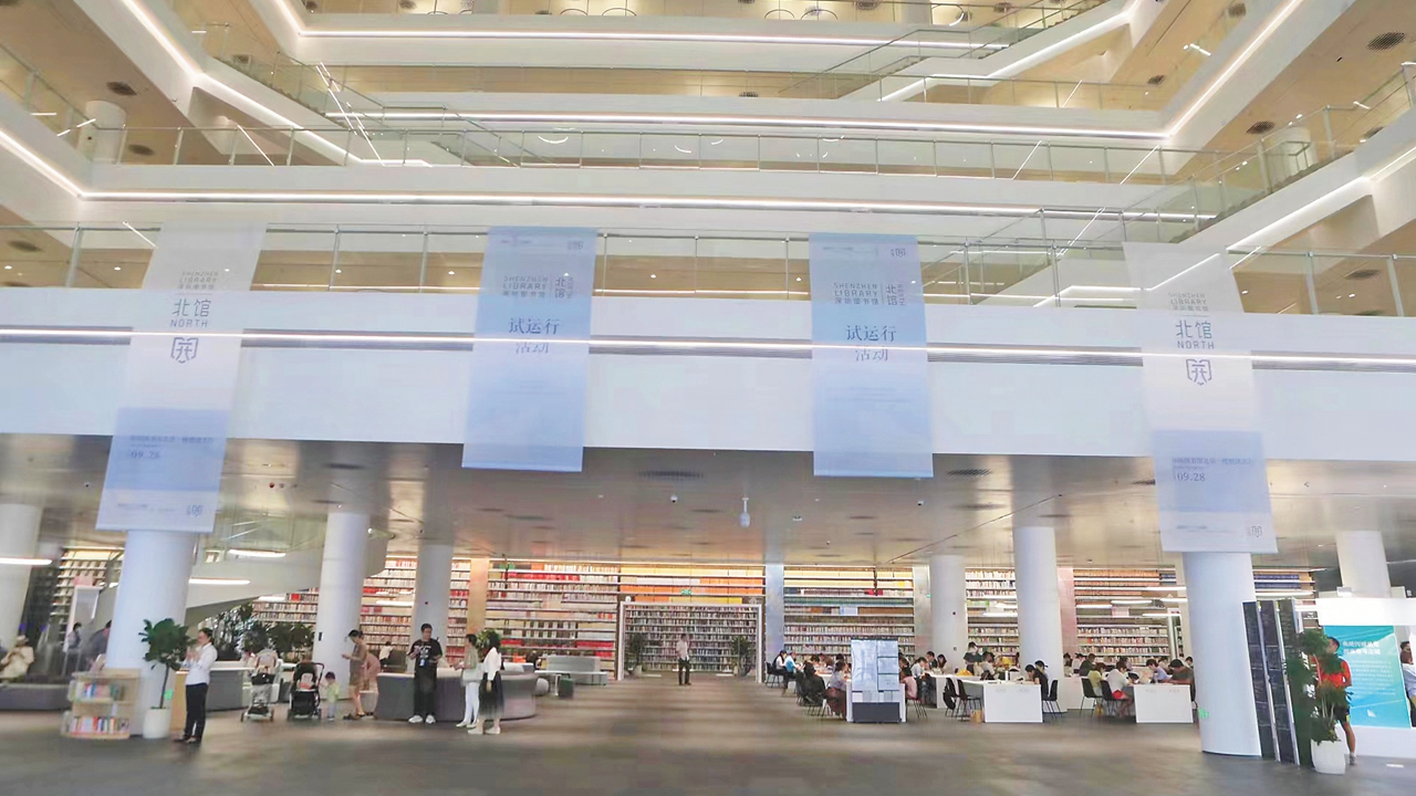 New library division, new art museum hall put into trial use