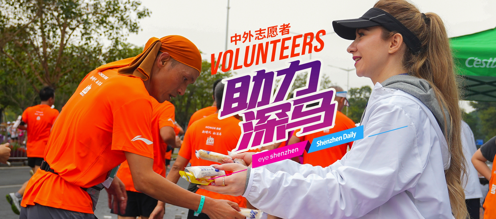 Algerian volunteers for marathon