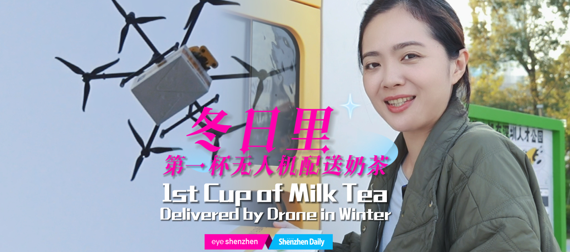 Enjoy a cup of drone-delivered milk tea in SZ