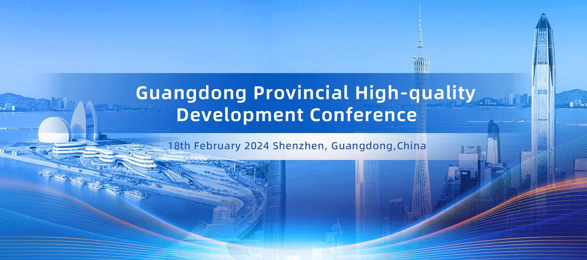 Guangdong Provincial High-quality Development Conference