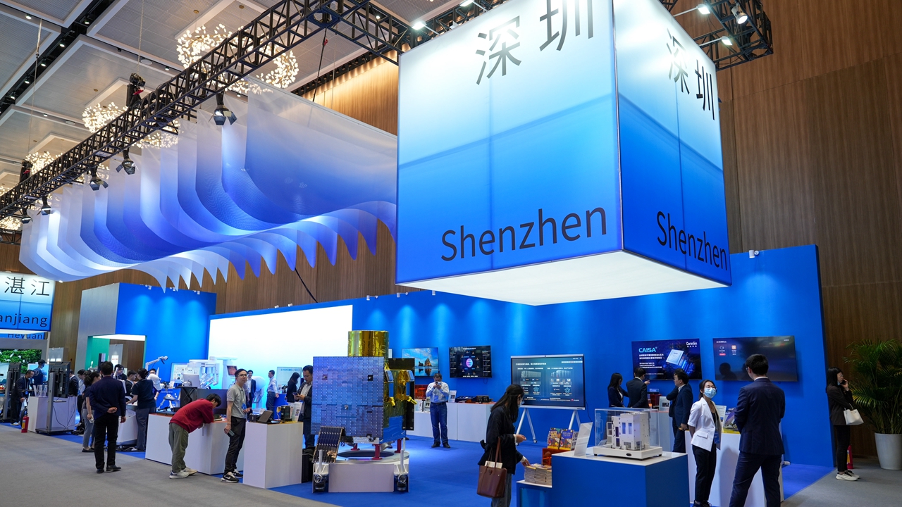 Guangdong holds highquality development conference in SZ_EYESHENZHEN