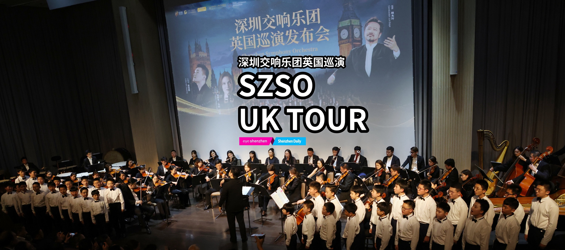 SZSO UK tour