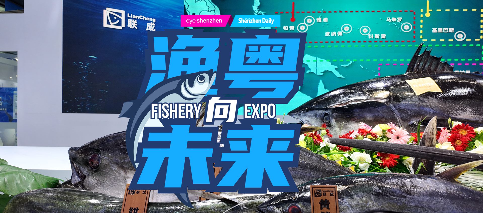 Fishery Expo
