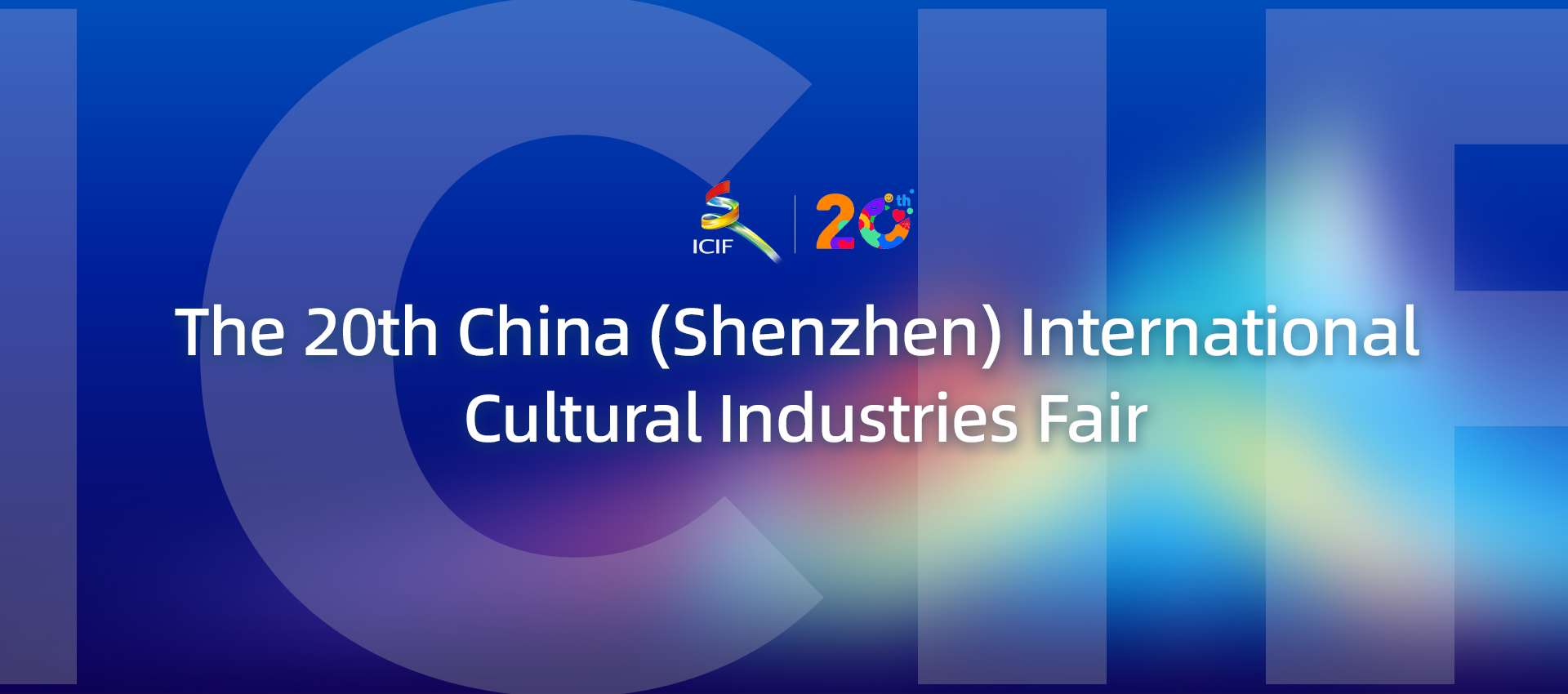 The 20th China (Shenzhen) International Cultural Industries Fair