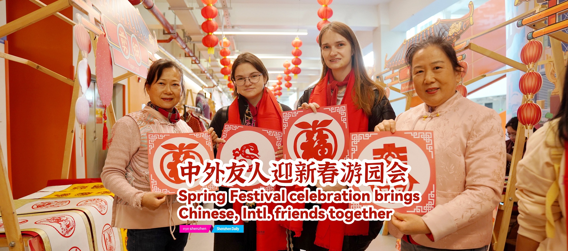 Spring Festival celebration brings Chinese, Intl. friends together