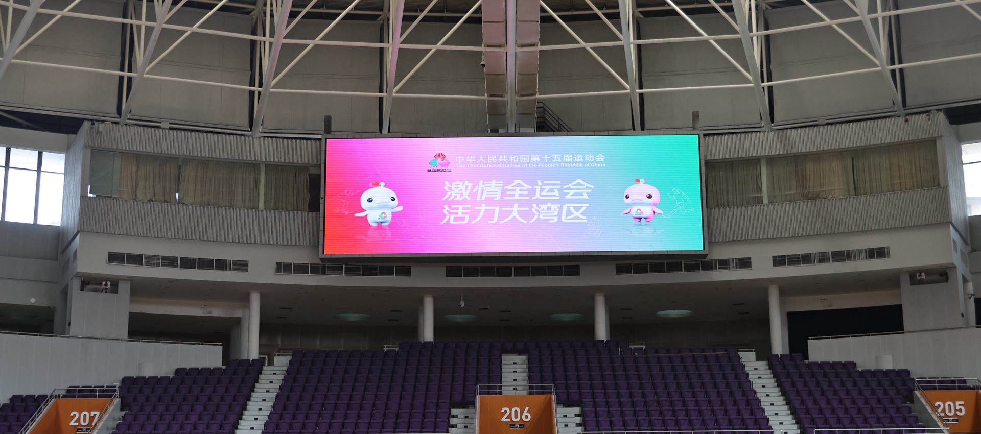 SZ to present tech-culture grandeur at National Games closing ceremonies