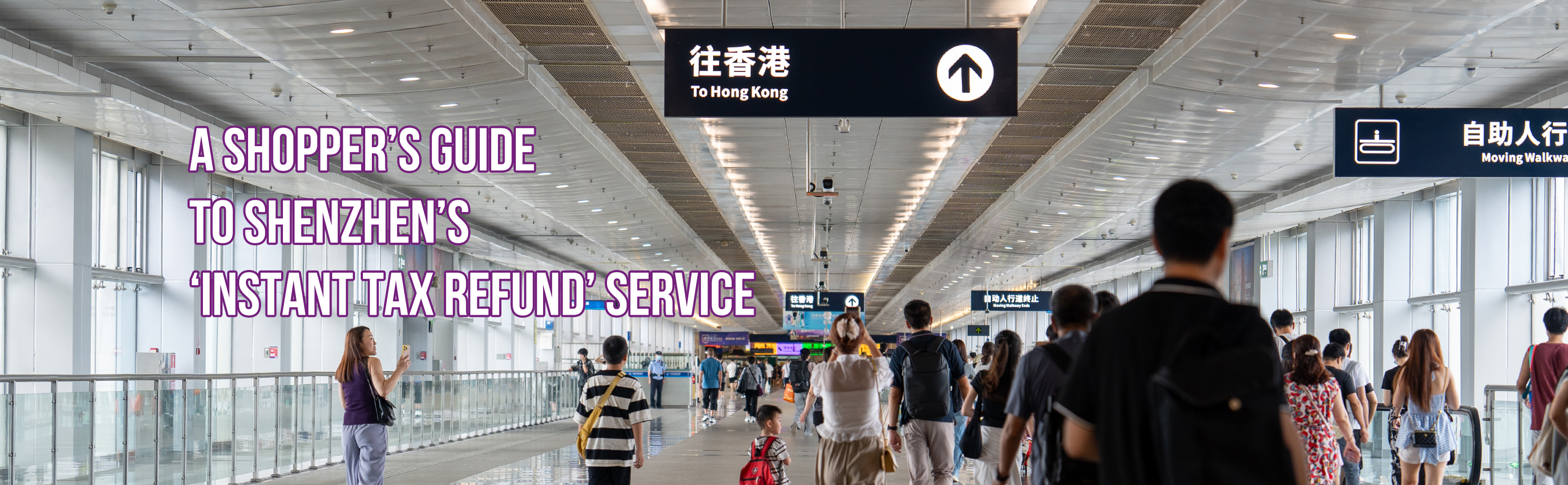 A shopper's guide to Shenzhen's 'instant tax refund' service