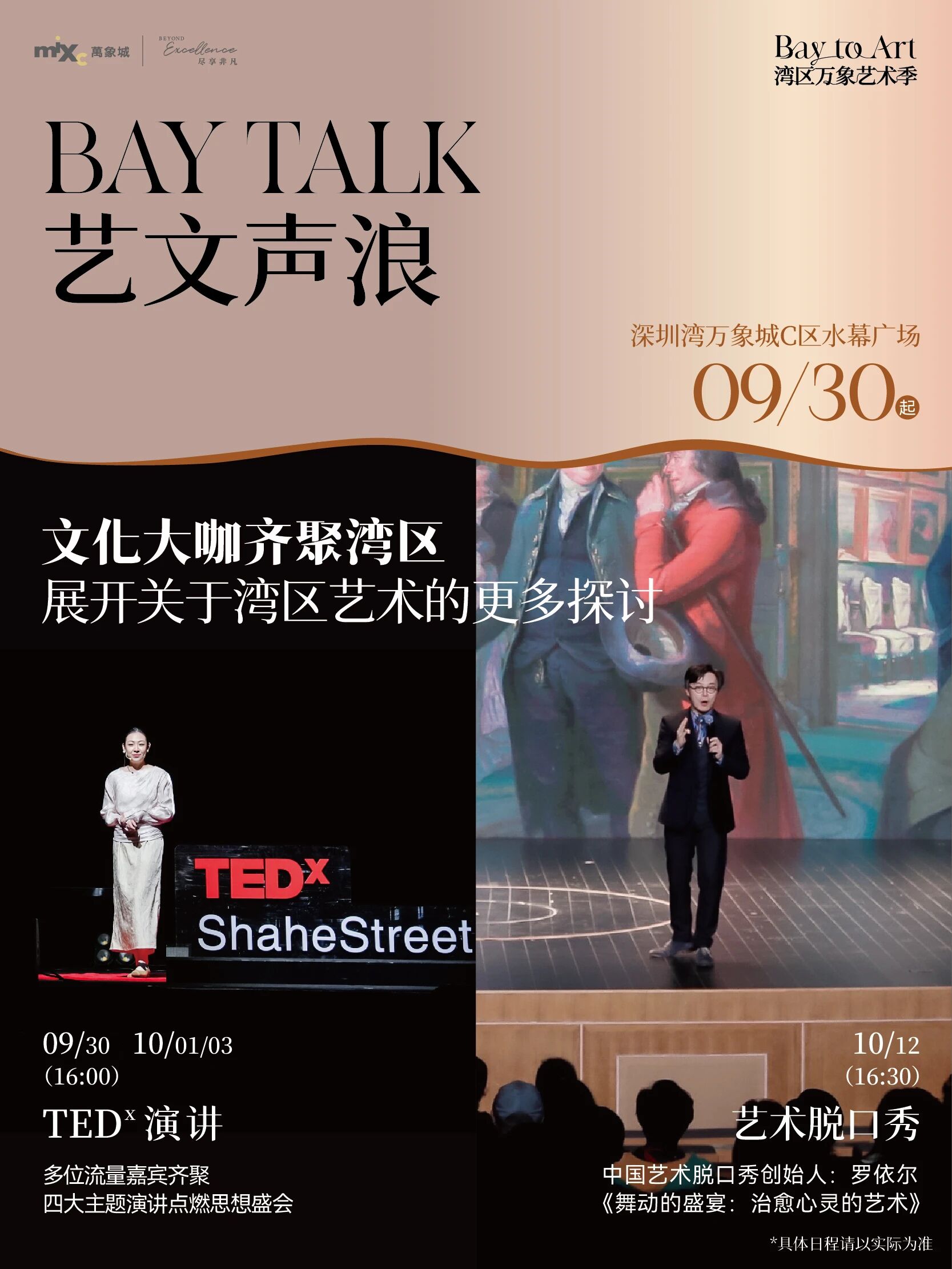 dda8a340bee3430d21378f8f175c9a73.jpg