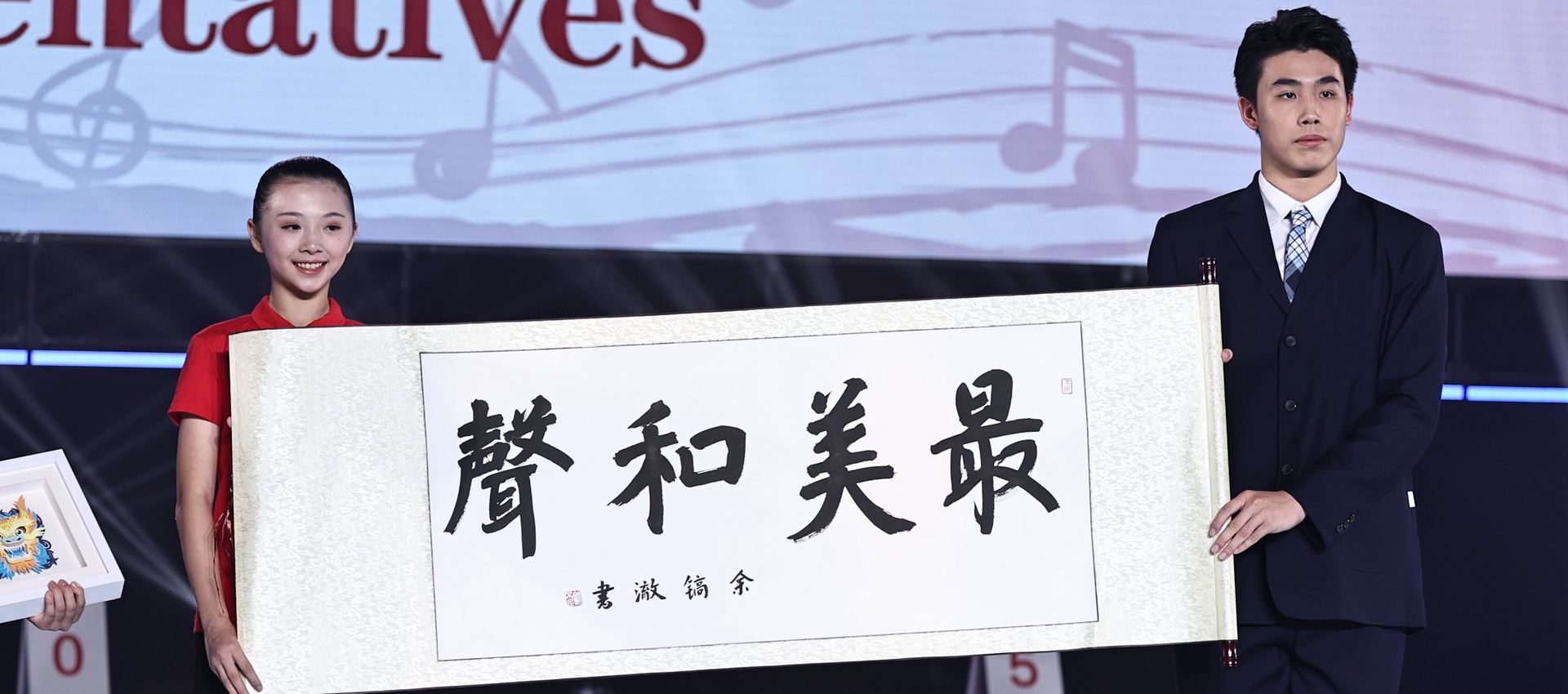Marvelous China, US marching band performances