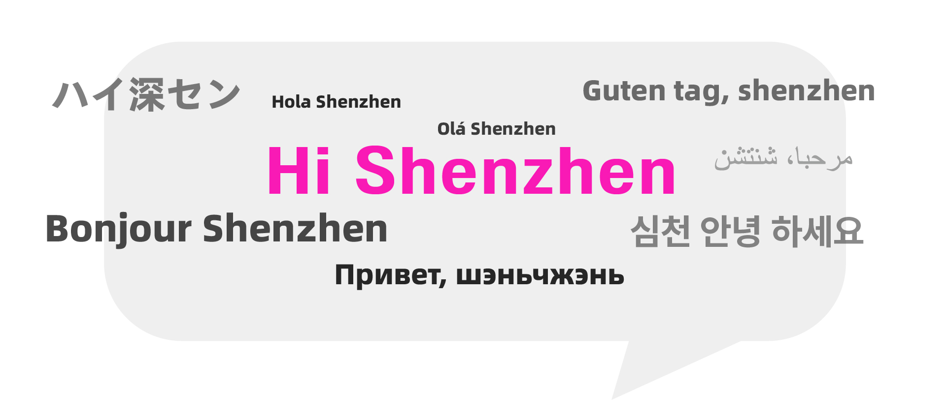 Hi Shenzhen