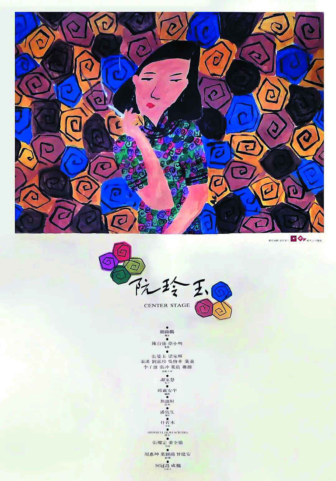 c05b3502d98911326806f68d90a13d8.jpg c05b3502d98911326806f68d90a13d8.jpg