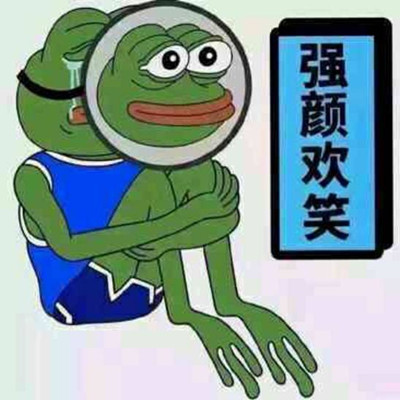 【catch phrase】血槽已空(xuècáo yǐkōng)