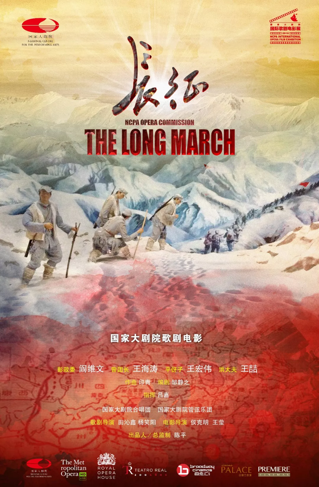 classic world operas shown in local cinemas| until oct. 31