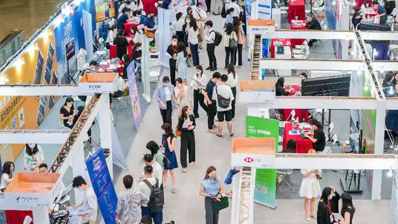 Job fair for overseas returnees_EYESHENZHEN