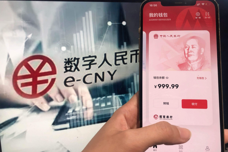 Digtal Rmb SZ pilots digital RMB payment for prepaid consumption_EYESHENZHEN