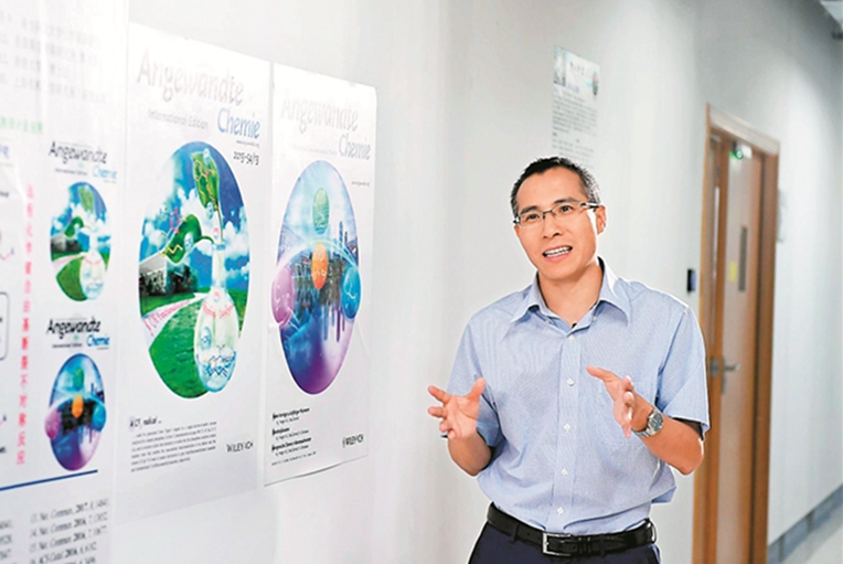 SUSTech chemistry professor wins science prize_EYESHENZHEN