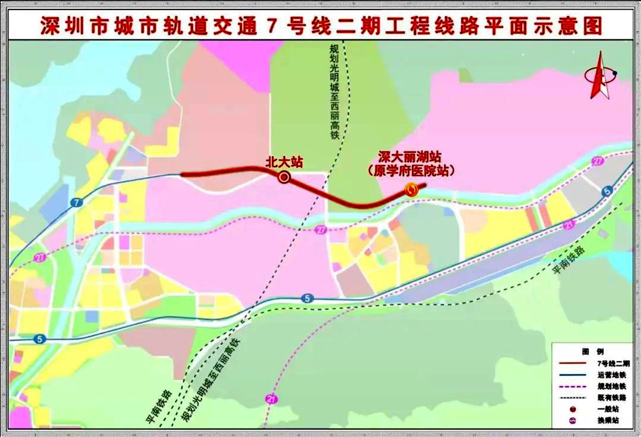 Line 7 extension line to link universities, hospital | EYESHENZHEN